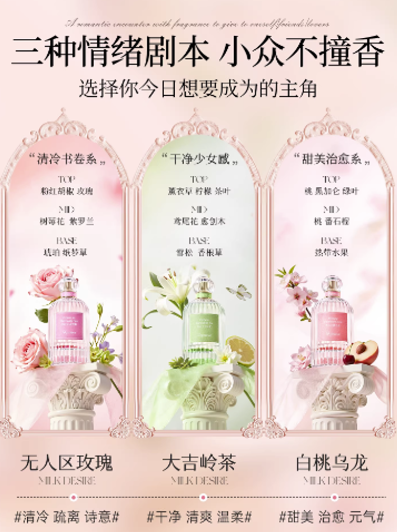 香水女士淡香禮盒持久留香72小時玫瑰禮物木質大牌