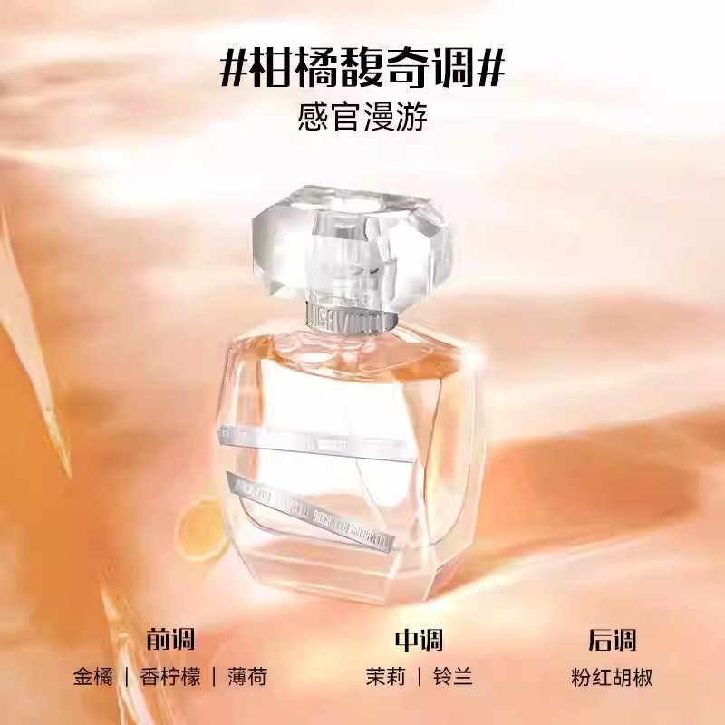卞卡進擊無界香水男女中性清新淡香水生木質調正品清新小衆