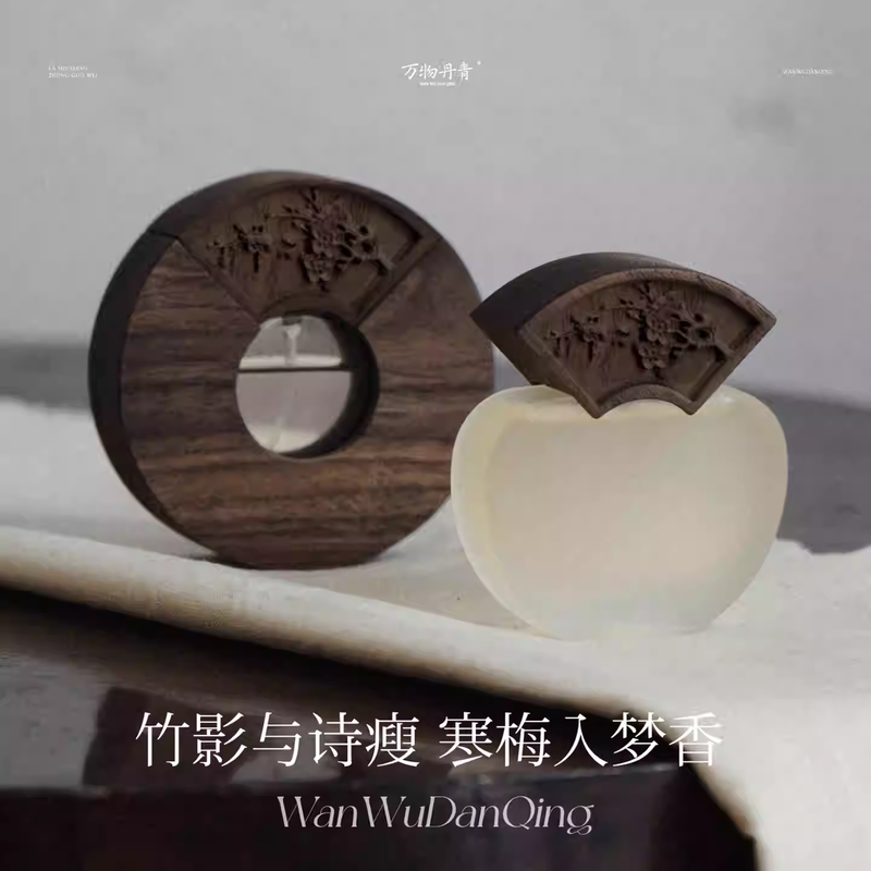 萬物丹青東方蠟梅香水國風女淡香持久花香素心蠟梅香水禮物禮盒