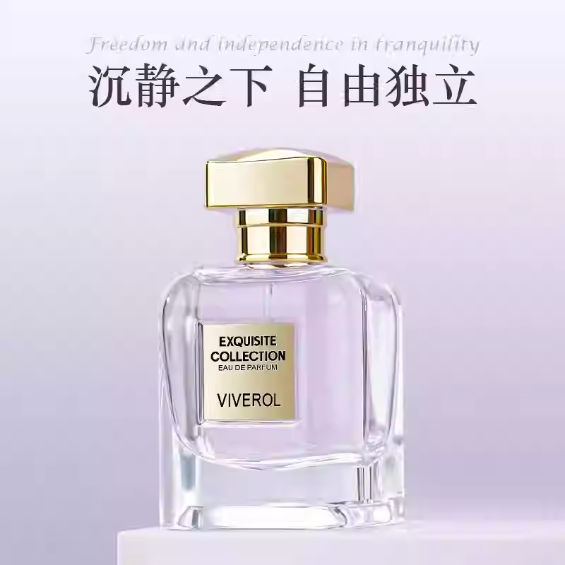 VIVEROL維維羅爾雅韻女士香水清新花香溫柔誘惑持久留香淡香禮盒