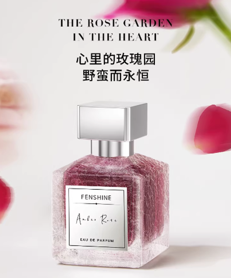 FENSHINE法颂弗洛伊德玫瑰女士香水小众闺蜜生日礼物