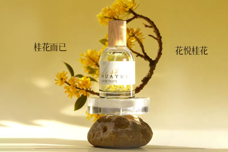 希汀梔子棉梅荷百合茉莉桂花味香水女士持久淡香生日禮物官方正品