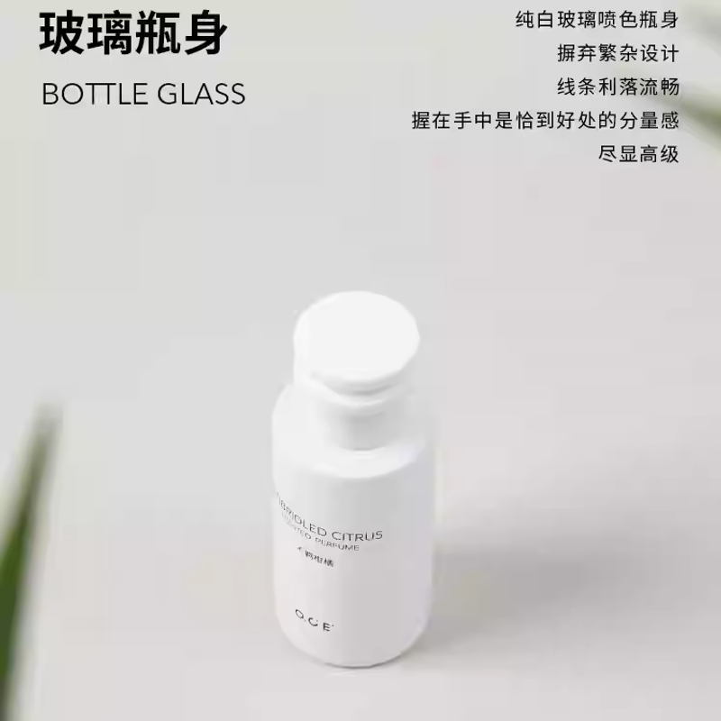 米乐家 oce琉光秘境香水持久留香男女士小众淡香水喷雾高级送礼物