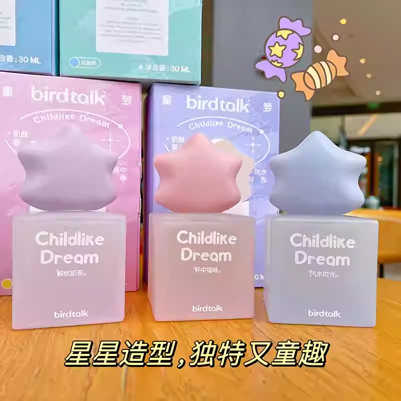 birdtalk童夢係列香水少女持久淡香奶茶香高級香氛小衆送女朋友