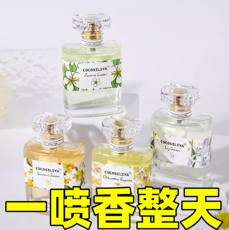 玫瑰花香水持久留香72小時清新網紅新款自然梔子花茉莉百合桂花香