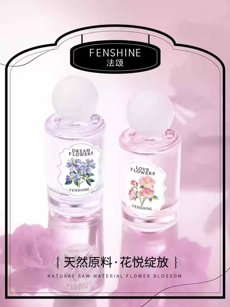 FENSHINE法頌綺夢繁花|戀語繁花女士香水玫瑰花香調檸檬茉莉雪鬆