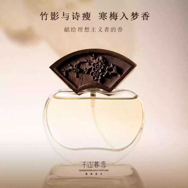 萬物丹青東方蠟梅香水國風女淡香持久花香素心蠟梅香水禮物禮盒