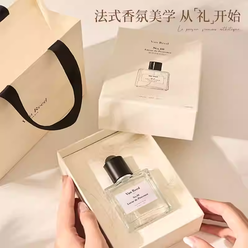 VanReed秘境係列香水木質留香禮盒裝新年禮物50ml