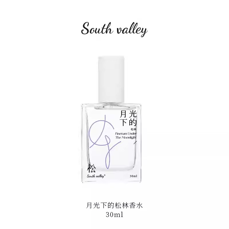 South valley月光下的鬆林沙龍香水淡香持久留香自然香氛小衆品牌