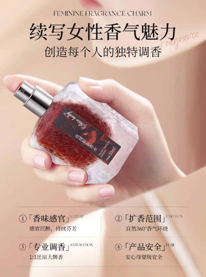 香水女士持久淡香留香72小時玫瑰小衆禮物高級大牌正品