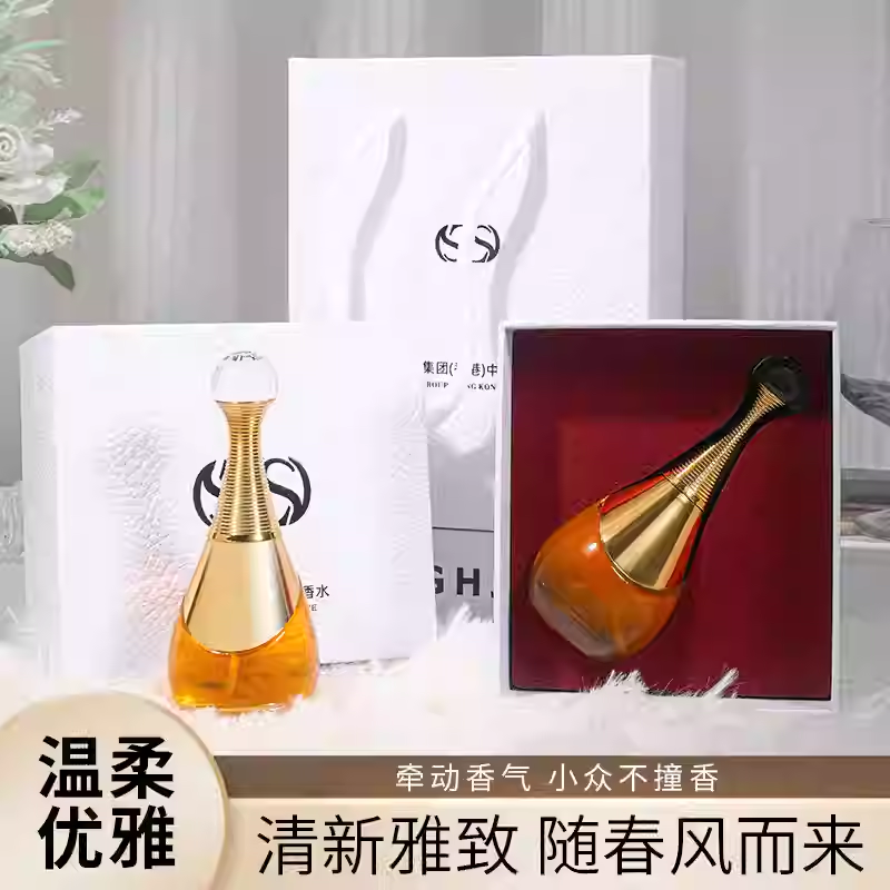 法國大牌香水女士香水持久甜美清新淡香甜心精靈持久留香新款清香