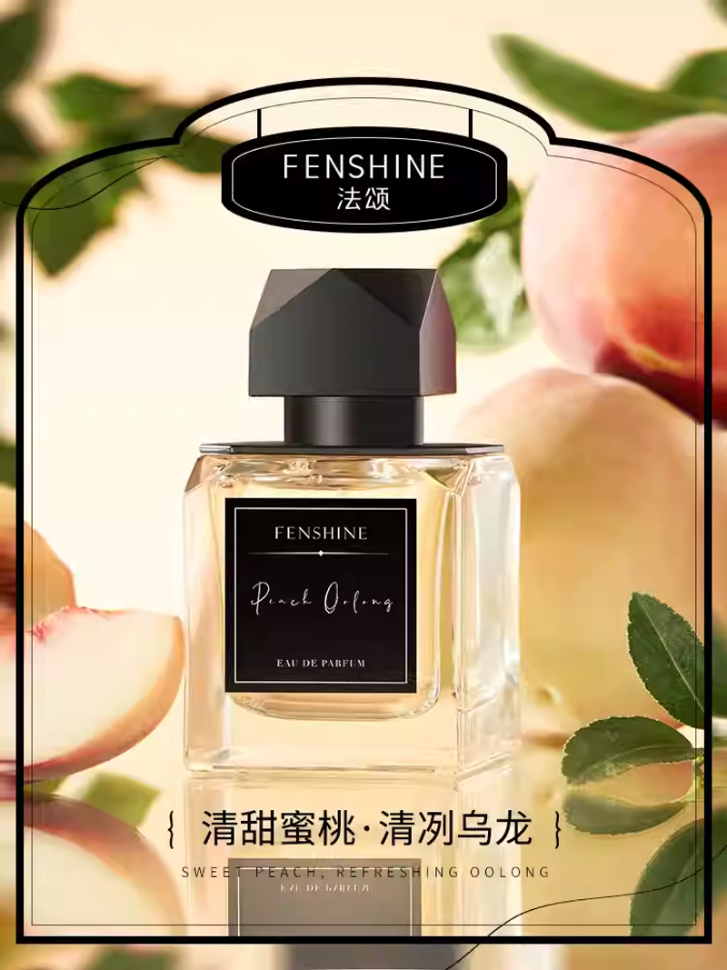 FENSHINE法頌白桃烏龍沙龍香水女士蜜桃香果香清新留香生日禮物