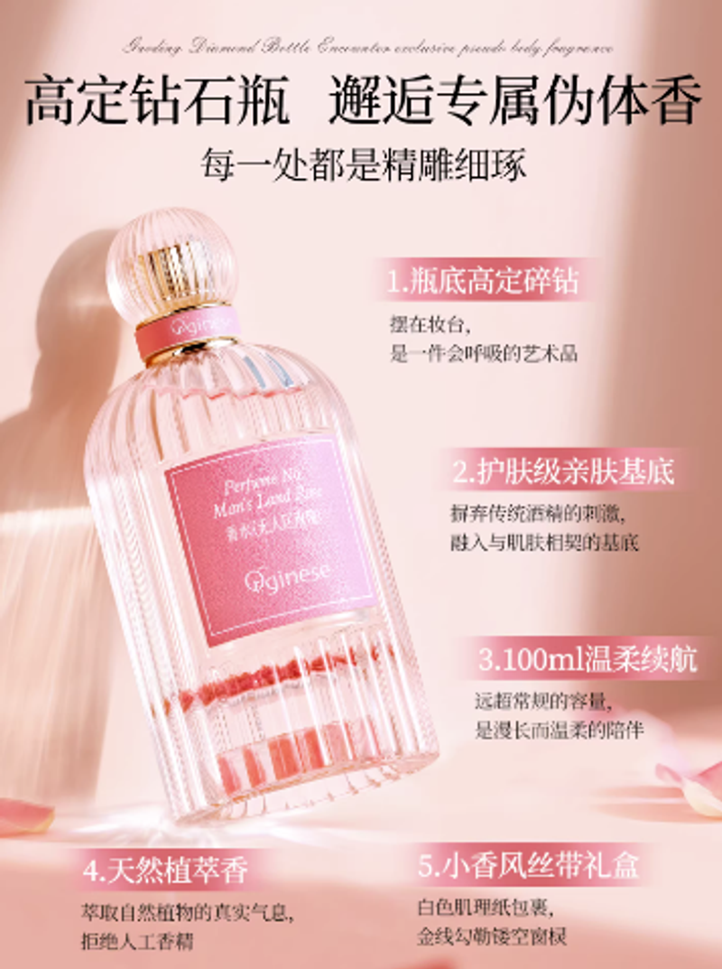 香水女士淡香禮盒持久留香72小時玫瑰禮物木質大牌