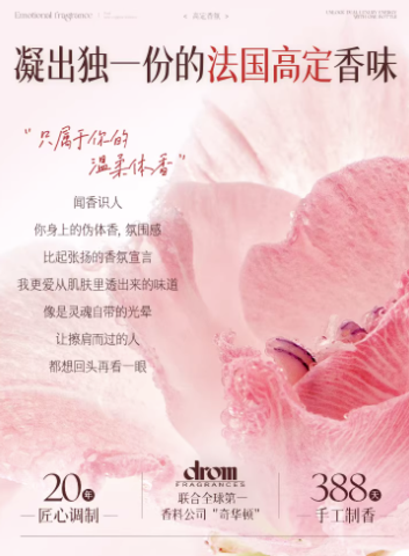 香水女士持久淡香留香72小時無人區玫瑰高級禮盒正品官方旗艦店