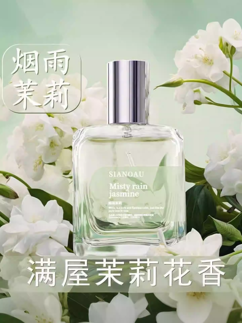 好聞哭了！女士淡香水桂花小衆高級清新持久留香72小時體香中性