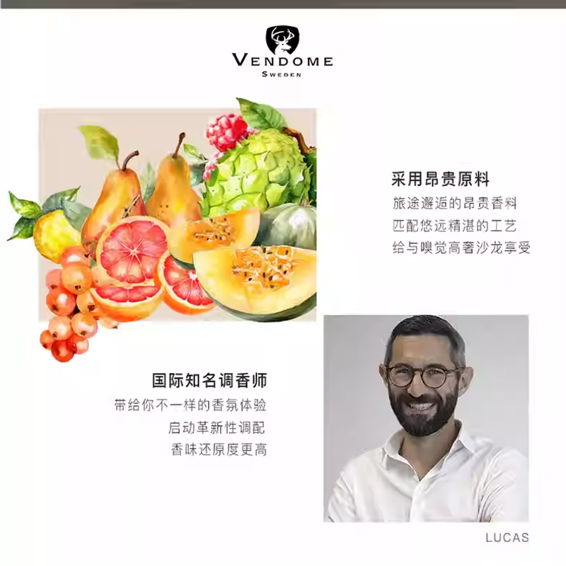 VENDOME芳慕爆汁大柑橘小衆香水男女款自然持久留香柑橘清新花香