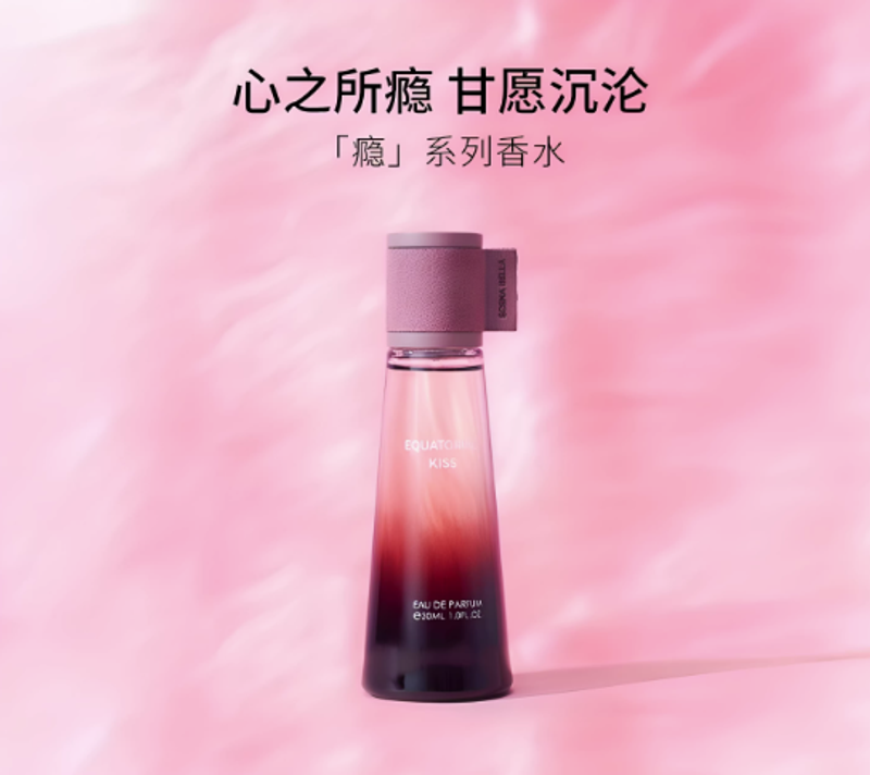 SC姍那貝拉癮係列小衆香水女士香正品持久淡香高級禮盒生日禮物