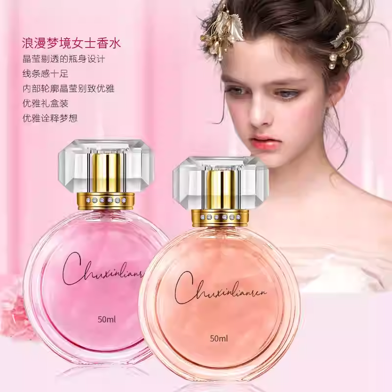 花香果女士香水正品迪奧詩丹持久淡香清新情人節送女友禮物送閨蜜