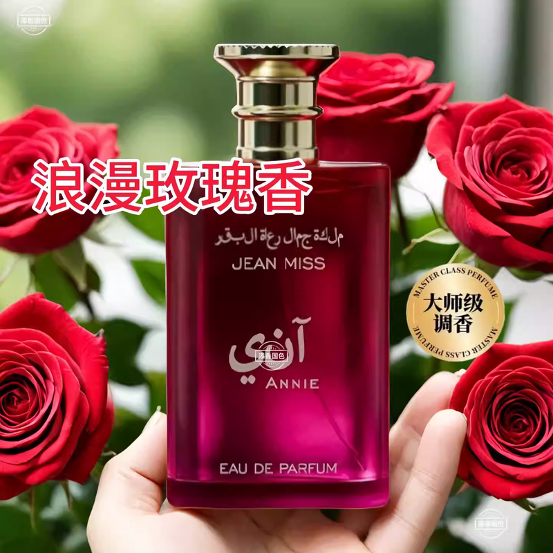 玫瑰花香水 女士法國大牌持久女用清新濃香房間室內留香自然禮品