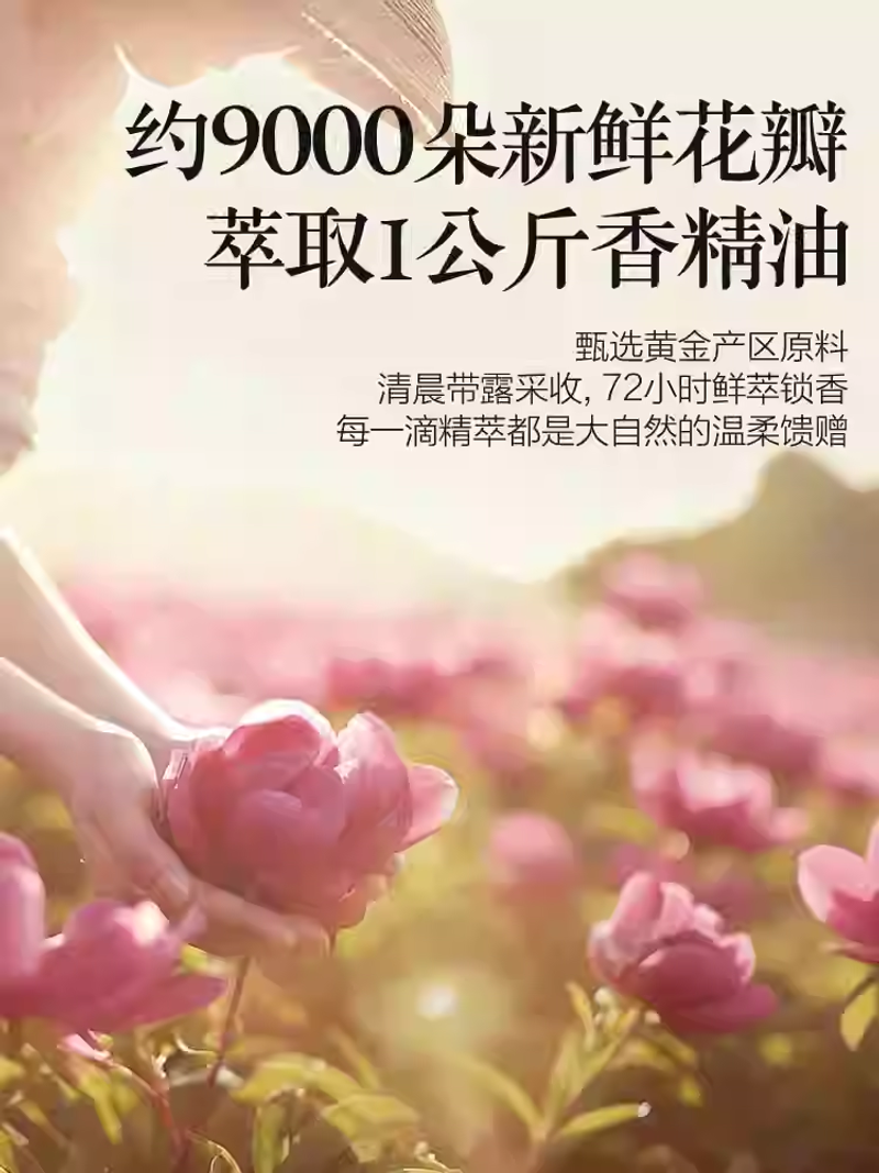 古蔻207反轉巴黎女士香水持久留香約會香淡香果香西普調官方正品