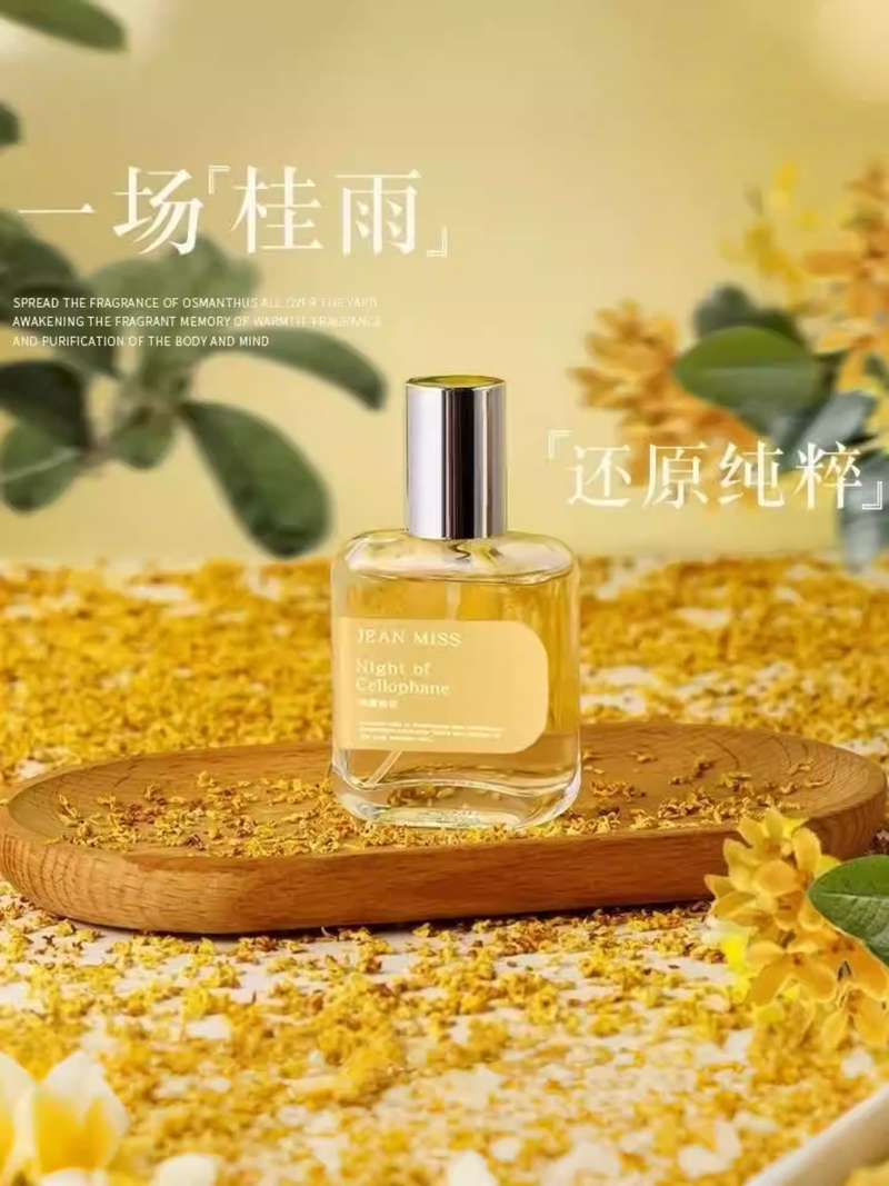 好聞哭了！女士淡香水桂花小衆高級清新持久留香72小時體香中性
