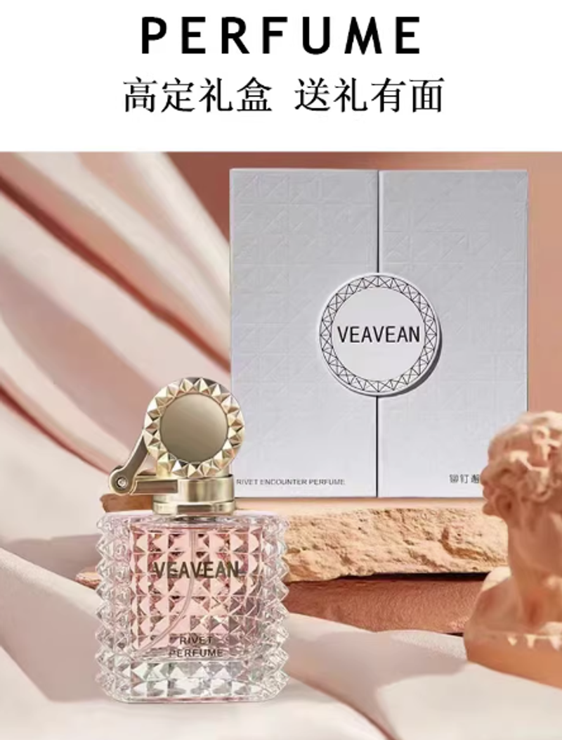 coco可可小姐真我粉邂逅香水女士持久淡香留香大牌正品