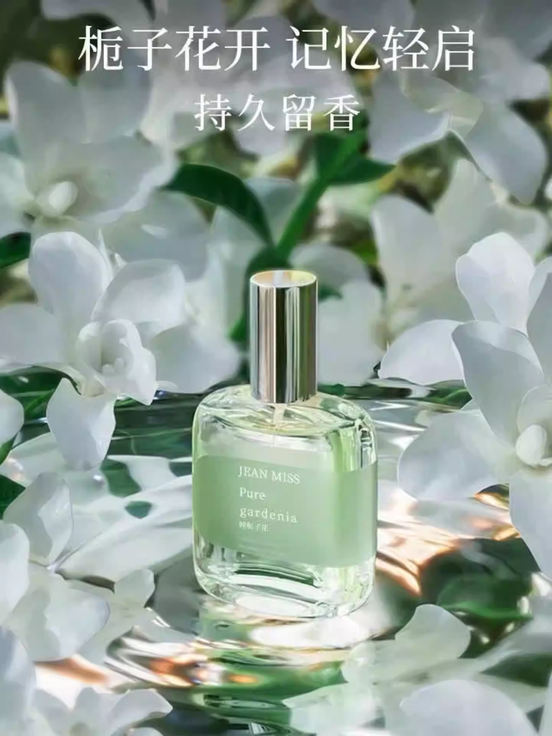 好聞哭了！女士淡香水桂花小衆高級清新持久留香72小時體香中性