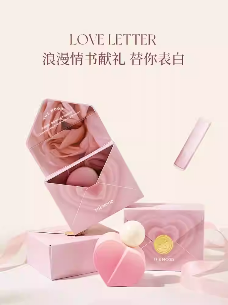 未知氣味怦然心動心形香水禮盒送女友老婆生日禮物實用高級感禮品