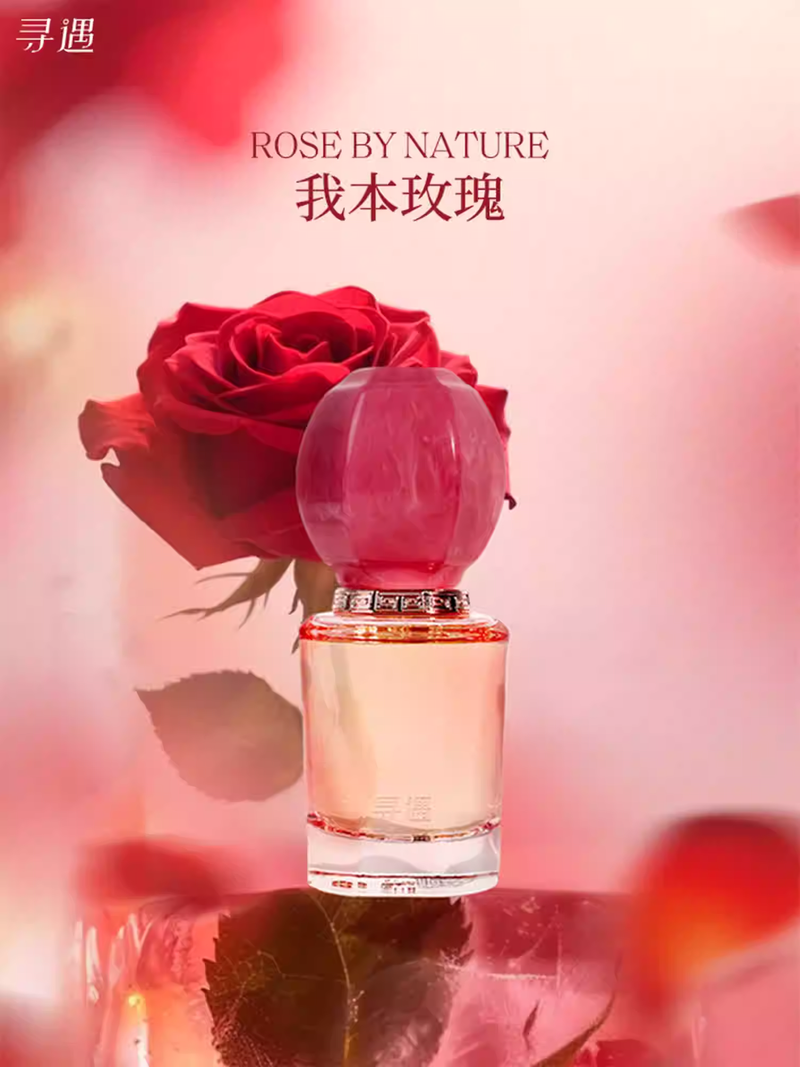尋遇大唐係列香水持久留香淡香花果香調送女士禮物國風詩詞香