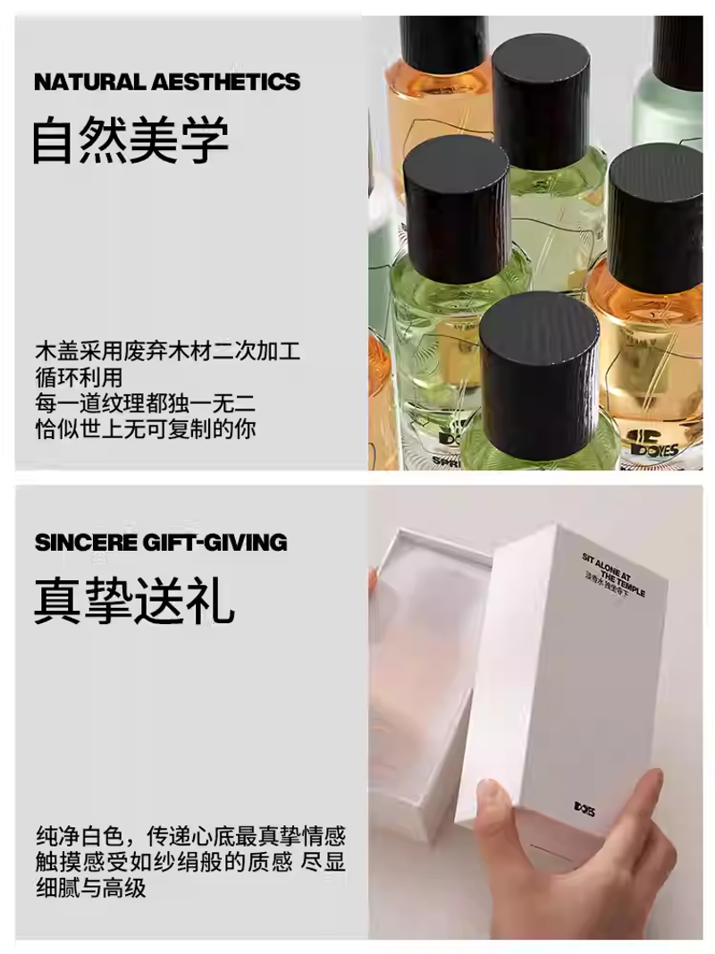 DOYES周末出走淡香水自然清新持久留香送女友禮物