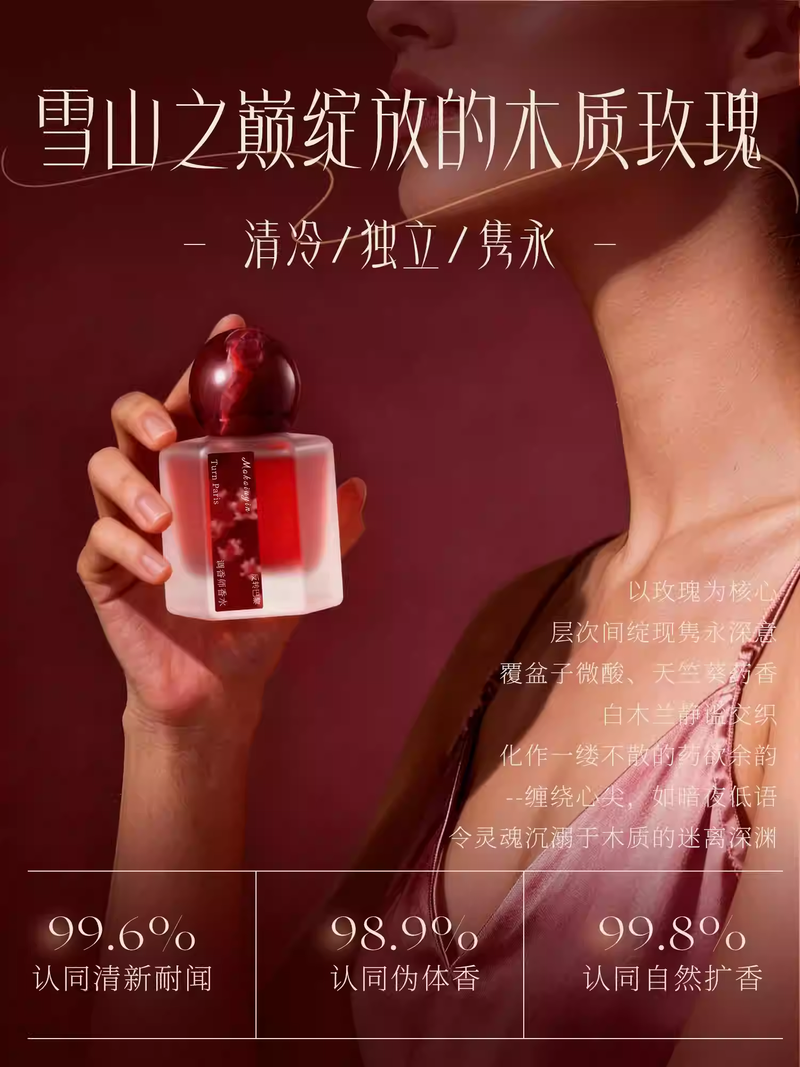 香水女士持久留香72小時正品高級小衆學生淡香禮物清新玫瑰少女香