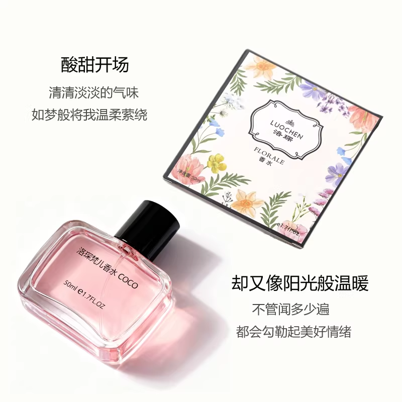 法國洛琛梵兒CO香水女士持久留香小衆高檔淡香清新自然節日禮物