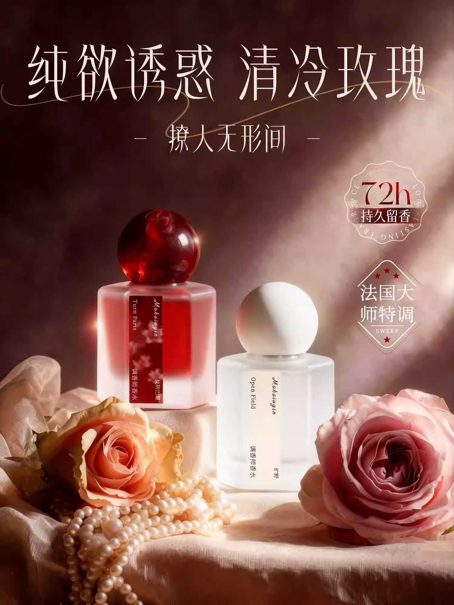 香水女士持久留香72小時正品高級小衆學生淡香禮物清新玫瑰少女香