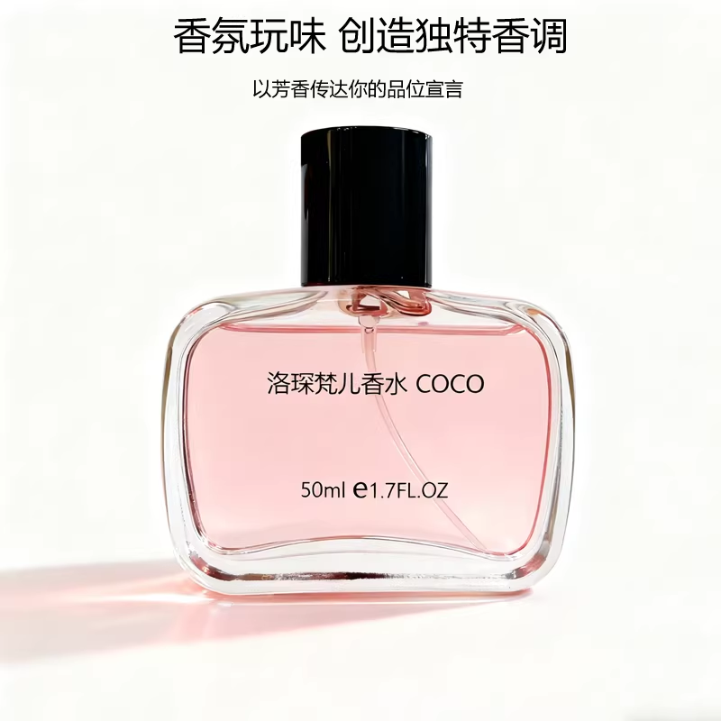 法國洛琛梵兒CO香水女士持久留香小衆高檔淡香清新自然節日禮物