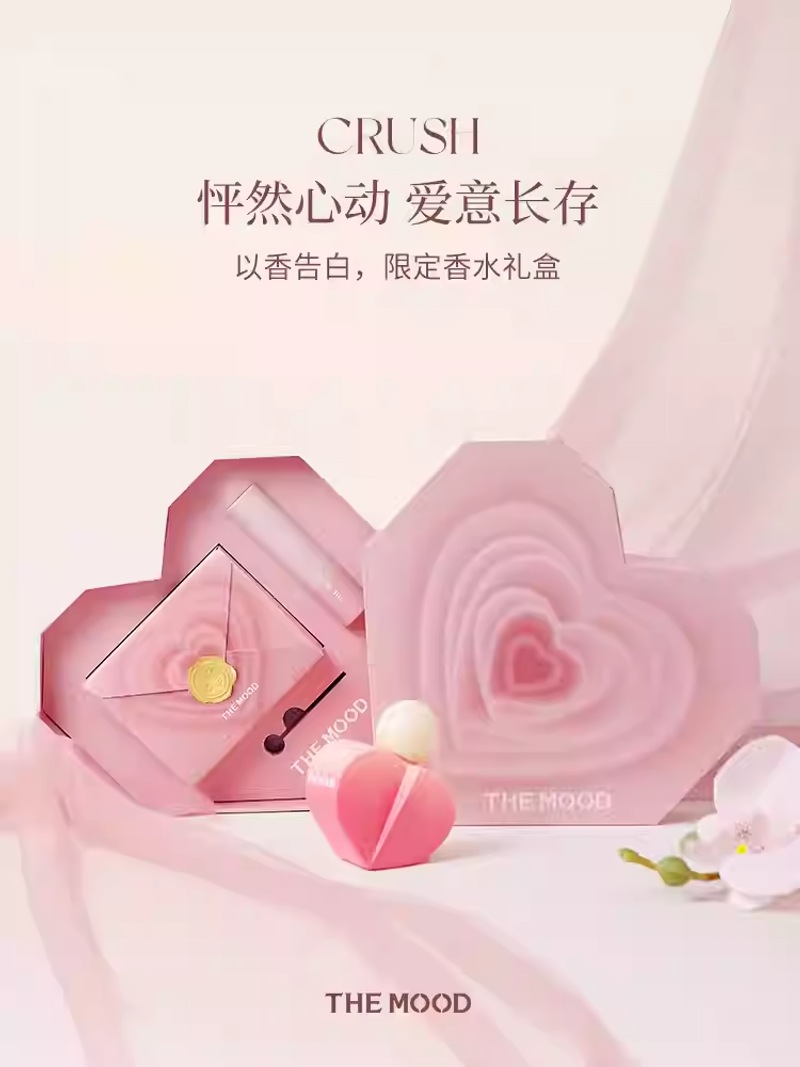 未知氣味半熟蜜桃淡香桃子味香水禮盒送閨蜜生日禮物女實用高級感