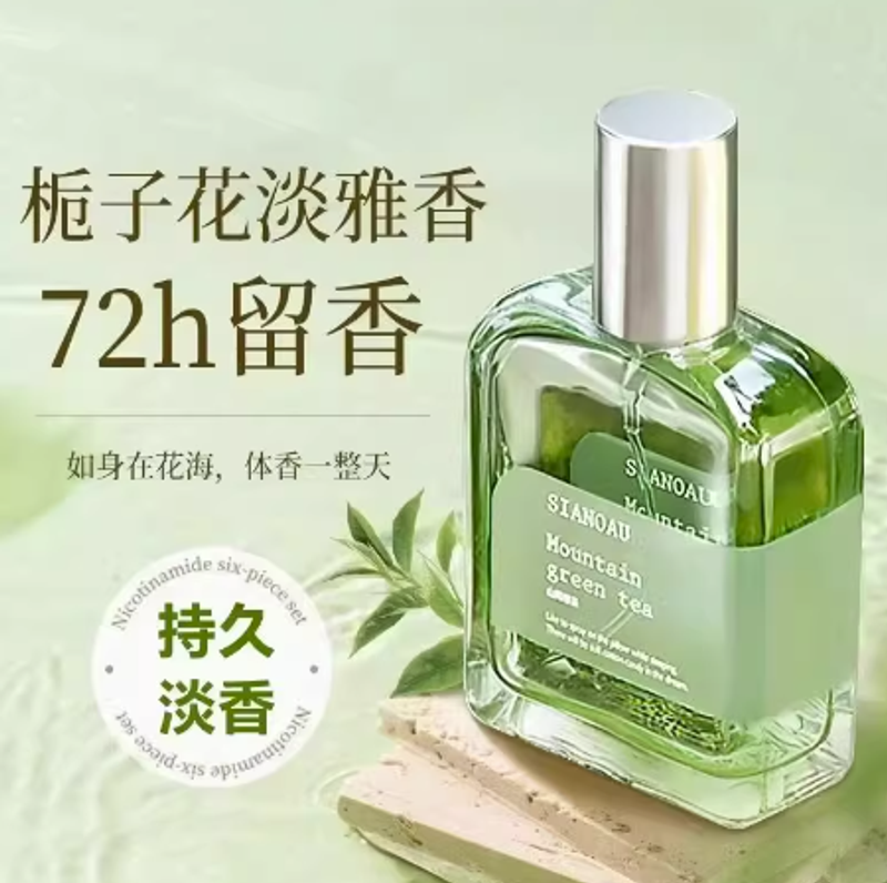 梔子花香水自然持久留香72小時正品男女士櫻花茉莉淡香
