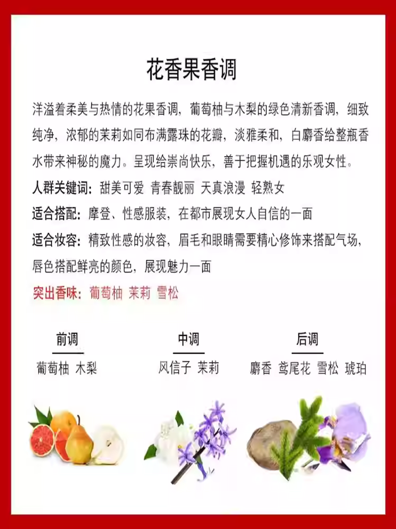 巴格黎香榭麗捨大街女士香水淡香禮盒裝浪漫清新持久留香節日禮物