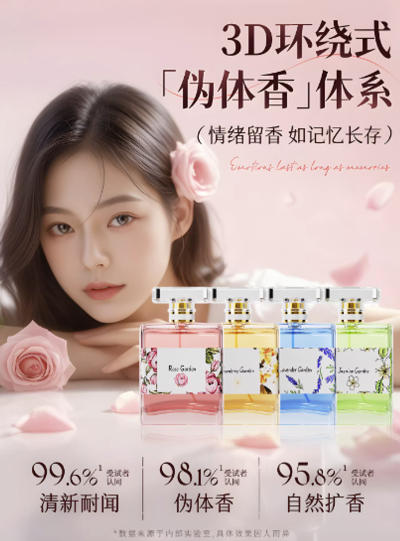 香水女士持久淡香大牌正品女生學生烏木玫瑰大吉嶺茶高級生日禮盒