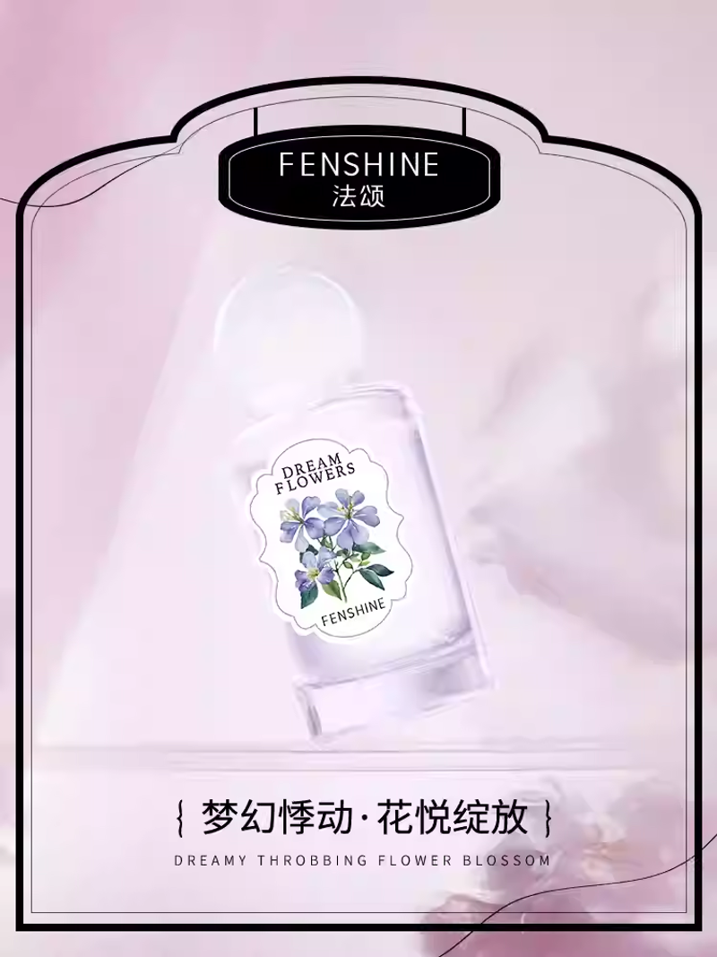 FENSHINE法頌綺夢繁花|戀語繁花女士香水玫瑰花香調檸檬茉莉雪鬆