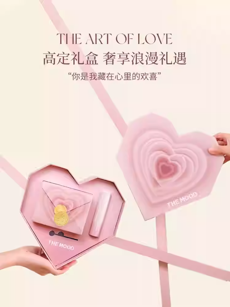 未知氣味怦然心動心形香水禮盒送女友老婆生日禮物實用高級感禮品
