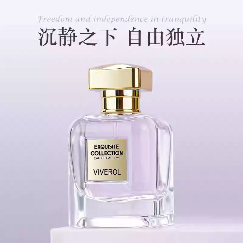 VIVEROL雅韻香水幻景雅優雅溫柔女士香水持久淡香送禮盒