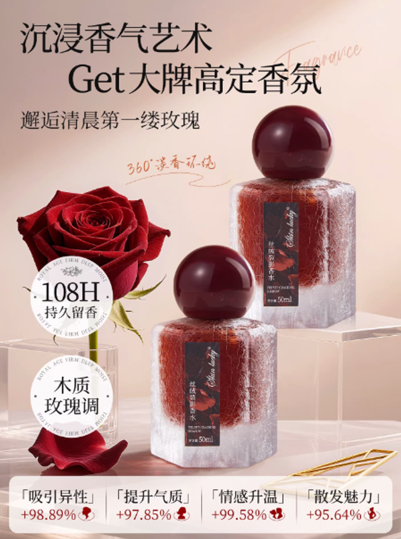 香水女士持久淡香留香72小時玫瑰小衆禮物高級大牌正品