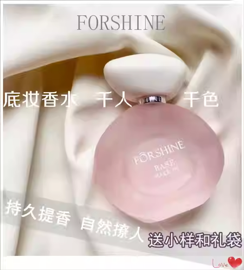 芬尚底妝香水女士持久淡香留香小衆高級正品仟人仟香
