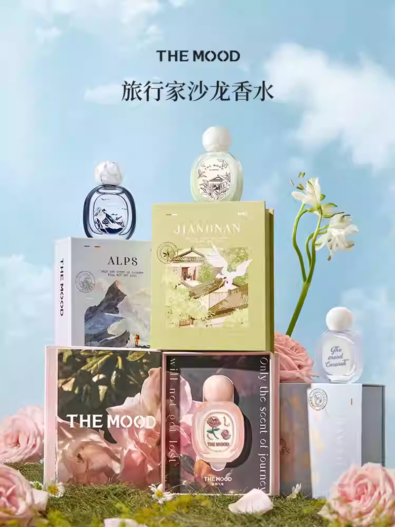 未知氣味西西裏玫瑰香水禮品花香長效持久留香送女友生日禮物