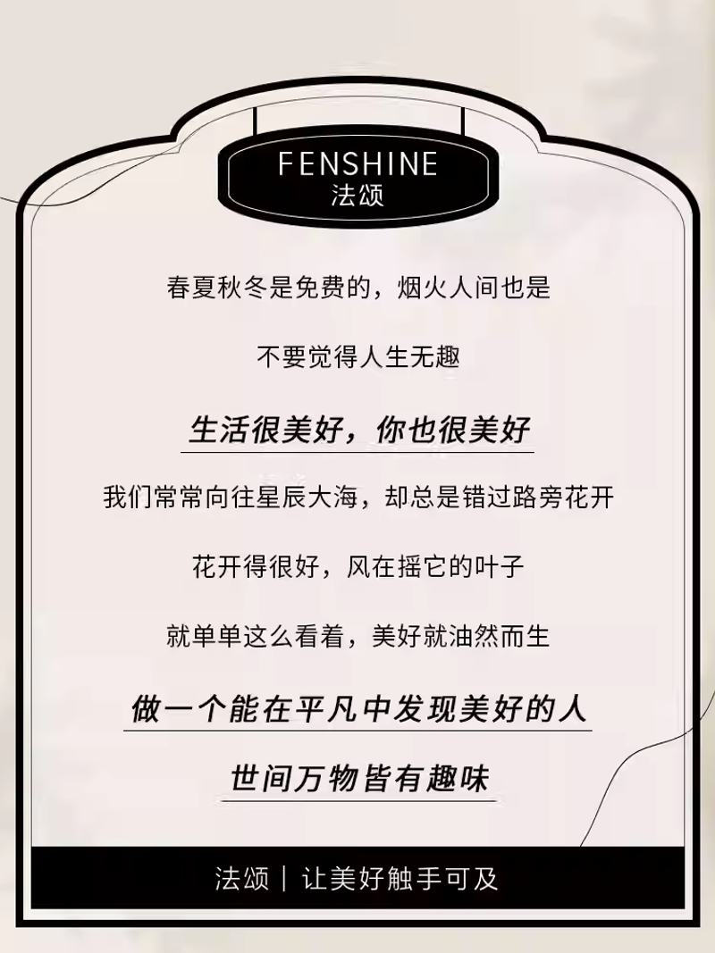 FENSHINE法頌白桃烏龍沙龍香水女士蜜桃香果香清新留香生日禮物
