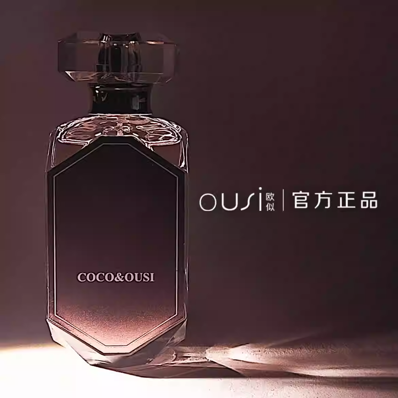 粉coco 濃香80ml 甜香女士香水 送朋友送閨蜜 留香持久
