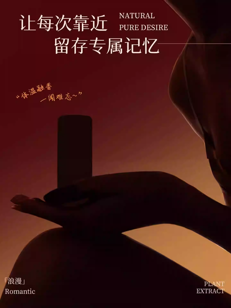 依蘭香真我香水女士香水私處香水持久淡純欲誘惑僞體香官方旗艦店