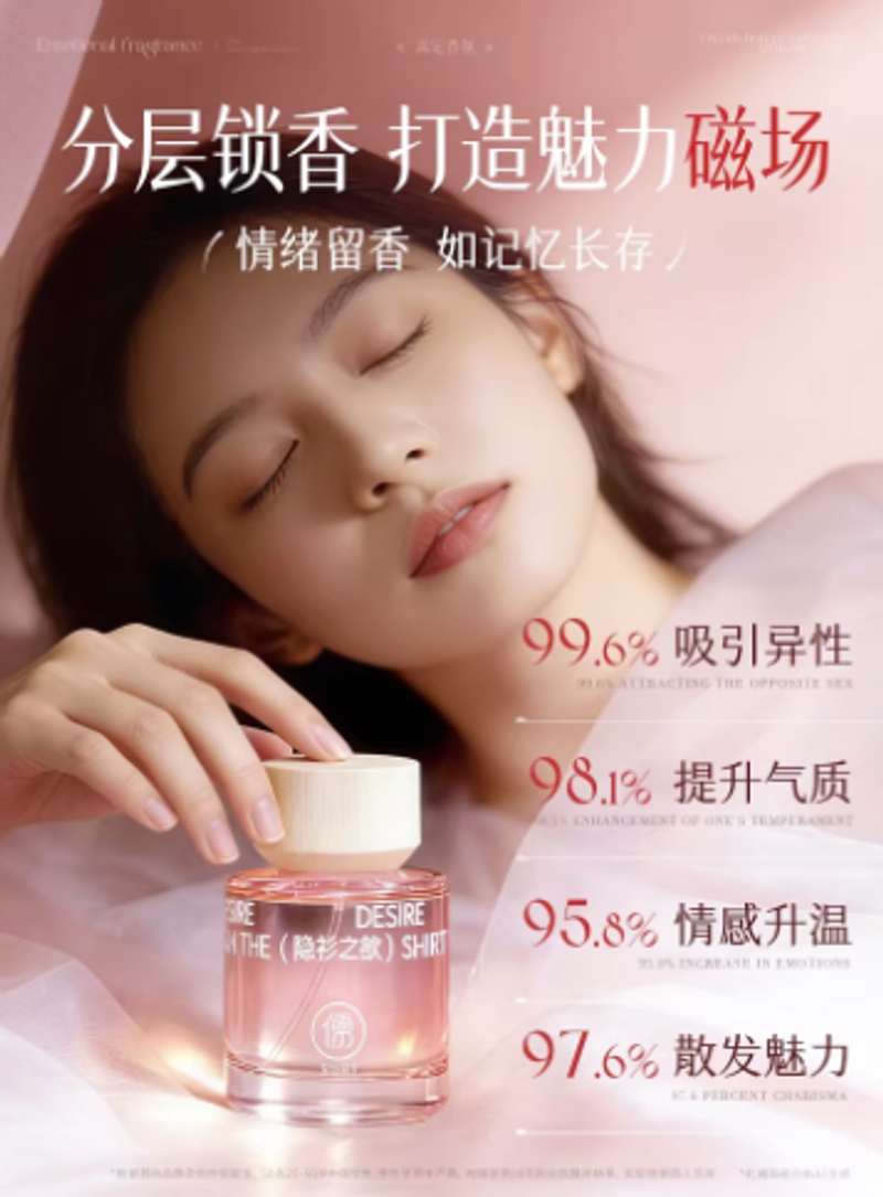 香水女士持久淡香留香72小時無人區玫瑰高級禮盒正品官方旗艦店