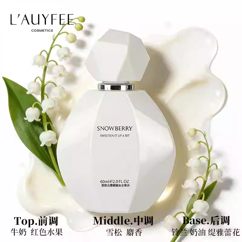 l'auyfee亞菲兒女士香水持久淡留香木質奶香僞體香水大牌正品禮盒