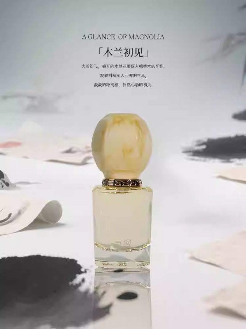 尋遇大唐係列香水持久留香淡香花果香調送女士禮物國風詩詞香